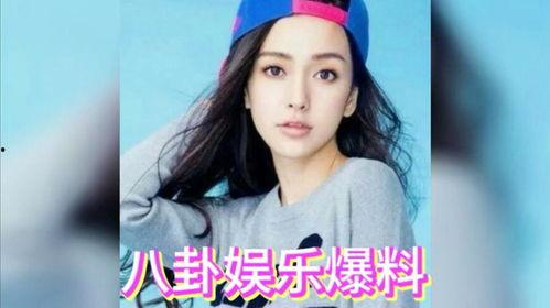 娱乐圈八卦最新吃瓜,当红明星背后的惊人真相